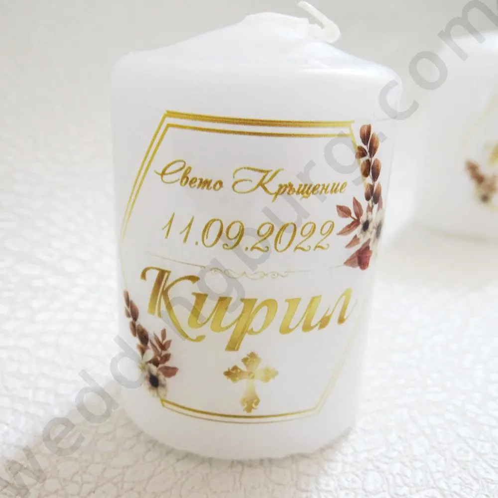 Подаръци за гости на кръщене - Свещи, модел PG145